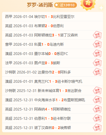 葡萄牙霸主,强势对决杯,赛奇才吉马,凤凰彩票官网,Phoenix,Lottery凤凰彩票官网,凤凰彩票官网在线娱乐平台