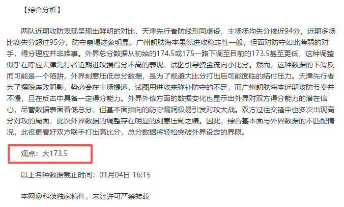 连战告捷,费内巴切,华伦西亚,凤凰彩票官网,Phoenix,Lottery凤凰彩票官网,凤凰彩票官网在线娱乐平台