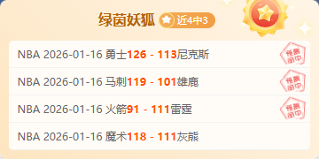 西汉姆联客,场取胜,拉纳卡,凤凰彩票官网,Phoenix,Lottery凤凰彩票官网,凤凰彩票官网在线娱乐平台