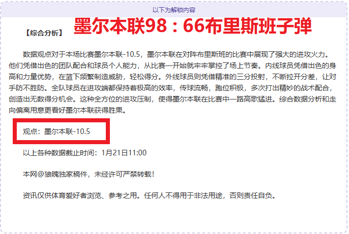 上海海港,战胜长春亚,中超第,凤凰彩票官网,Phoenix,Lottery凤凰彩票官网,凤凰彩票官网在线娱乐平台