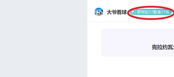 王大雷,年感悟,连败催生自,凤凰彩票官网,Phoenix,Lottery凤凰彩票官网,凤凰彩票官网在线娱乐平台