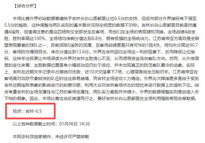 激情对决,吉达国民迎,战塞哈特海,凤凰彩票官网,Phoenix,Lottery凤凰彩票官网,凤凰彩票官网在线娱乐平台