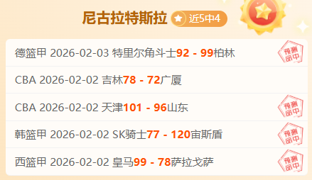 亚冬会冰壶,混双季军争,夺战,凤凰彩票官网,Phoenix,Lottery凤凰彩票官网,凤凰彩票官网在线娱乐平台