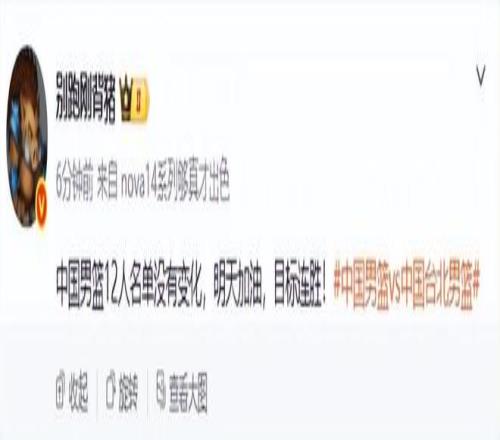 中超赛季平,局频出,热点不断涌,凤凰彩票官网,Phoenix,Lottery凤凰彩票官网,凤凰彩票官网在线娱乐平台