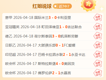 国足晋级概,晋级下一阶,段几率,凤凰彩票官网,Phoenix,Lottery凤凰彩票官网,凤凰彩票官网在线娱乐平台