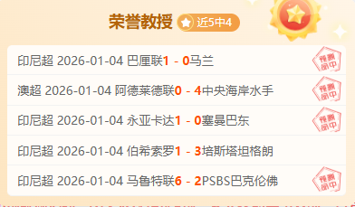 大乐透期号,专家质合分,析推荐前区,凤凰彩票官网,Phoenix,Lottery凤凰彩票官网,凤凰彩票官网在线娱乐平台