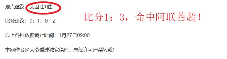 塔图姆,分三双助力,凯尔特人连,凤凰彩票官网,Phoenix,Lottery凤凰彩票官网,凤凰彩票官网在线娱乐平台