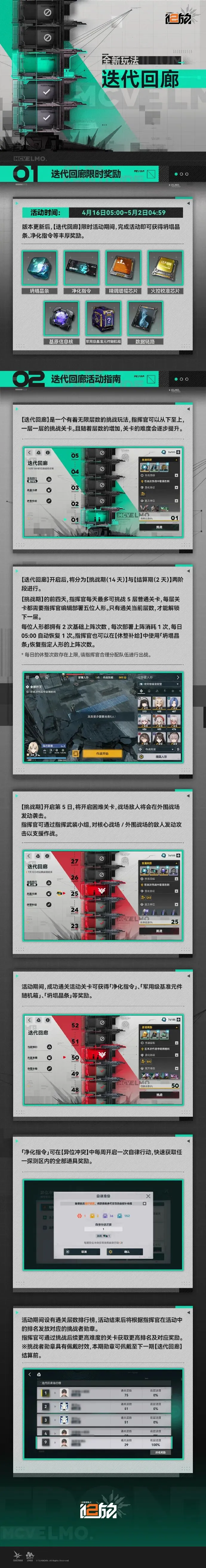 塔图姆,分三双助力,凯尔特人连,凤凰彩票官网,Phoenix,Lottery凤凰彩票官网,凤凰彩票官网在线娱乐平台