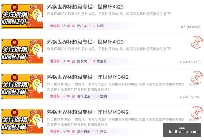 凤凰彩票凤,凰彩票官网,突发变动结,凤凰彩票官网,凤凰彩票App,凤凰彩票购彩,凤凰彩票直播,凤凰彩票入口
