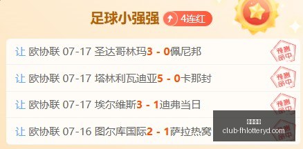 凤凰彩票,凤凰彩票官网,凤凰彩票App,凤凰彩票官网,凤凰彩票App,凤凰彩票购彩,凤凰彩票直播,凤凰彩票入口