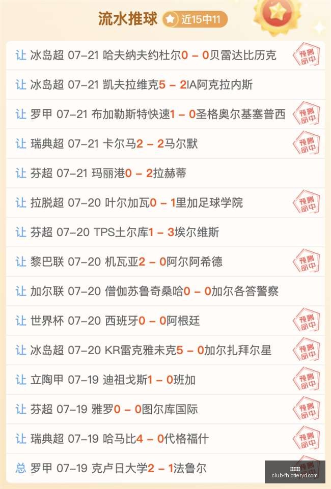 凤凰彩票,凤凰彩票官网,凤凰彩票App,凤凰彩票官网,凤凰彩票App,凤凰彩票购彩,凤凰彩票直播,凤凰彩票入口