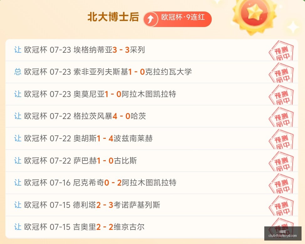 凤凰彩票,凤凰彩票官网,凤凰彩票App,凤凰彩票官网,凤凰彩票App,凤凰彩票购彩,凤凰彩票直播,凤凰彩票入口