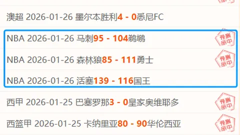 2025美洲杯直播入口