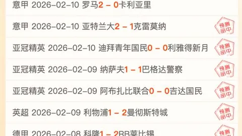 北汽CBA连战四川，再续五连胜辉煌！