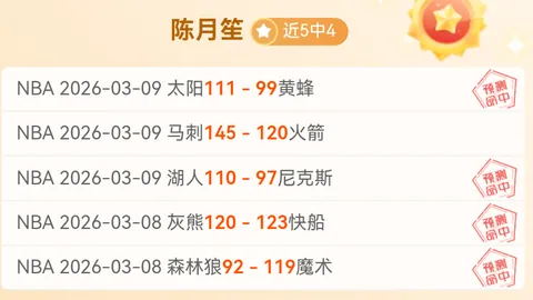 尤文图斯欲以弗拉霍维奇交易引进托纳利