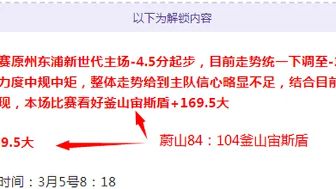 塞瓦略斯伤势严重，复出战期至少一个月