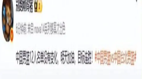 “中超赛季平局频出，热点不断涌现”