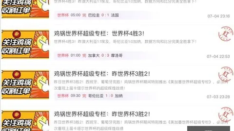 凤凰彩票凤凰彩票官网突发变动结果已公布