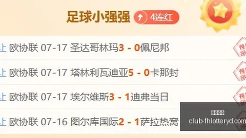 凤凰彩票 175122