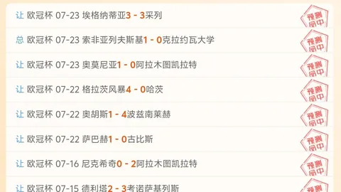 凤凰彩票 191434 714