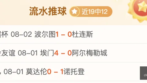 凤凰彩票 194844 8