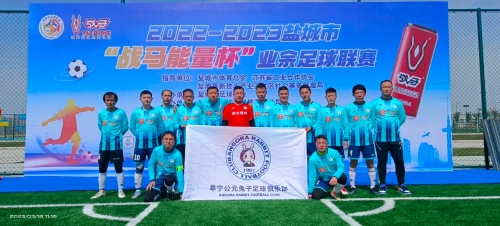 成為全球焦 成為全球焦